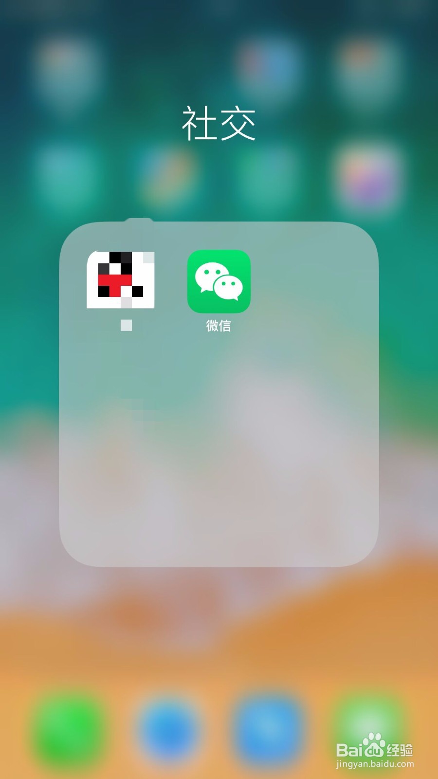 顺丰速运公众号怎样查看以前寄件的收件人信息