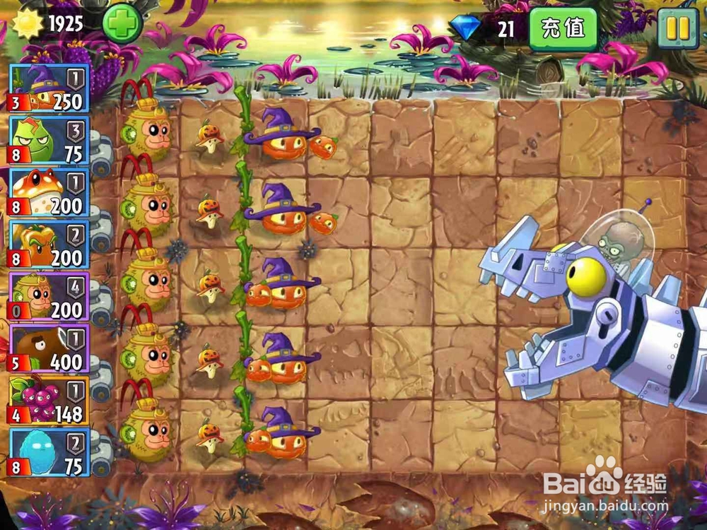 植物大战僵尸2无尽模式攻略