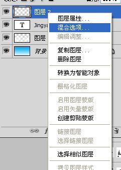 怎样用PS制作云朵字