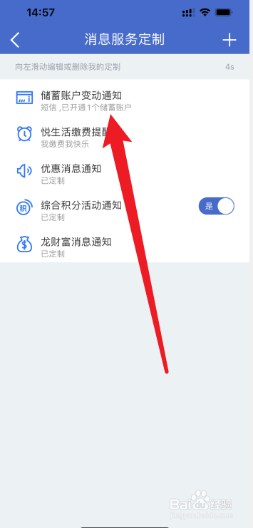 银行卡扣费怎么没有短信提示