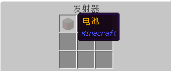 我的世界粘液科技教程 10 电动马达怎么做 百度经验