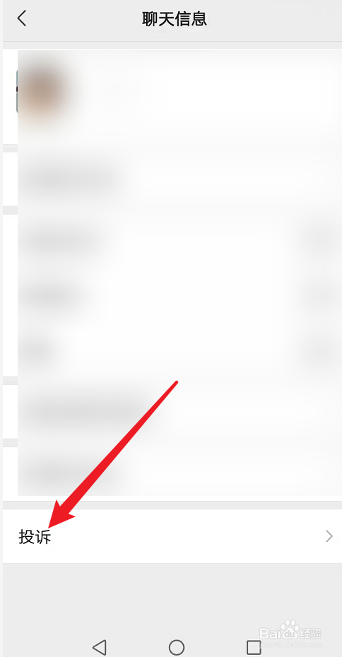 微信欠钱不还怎么办最有效