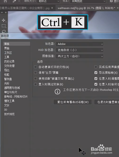 电脑使用PS很卡怎么办