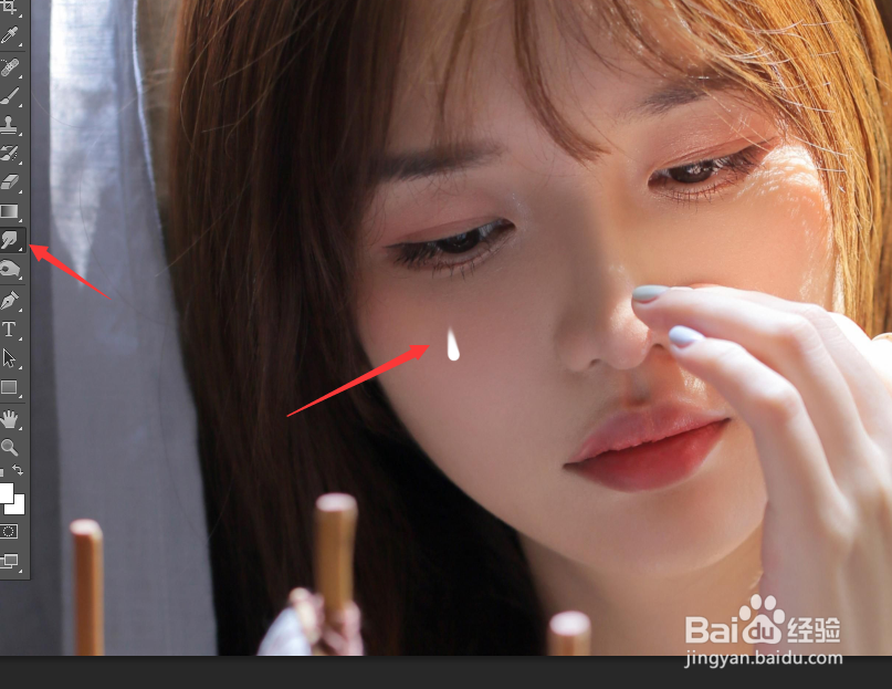 Ps如何制作人物眼泪的效果