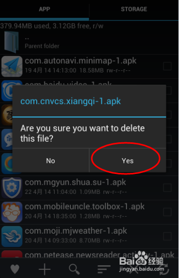 红米Note怎么删除系统软件