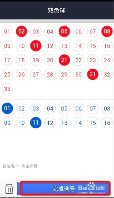 用支付宝怎么付款