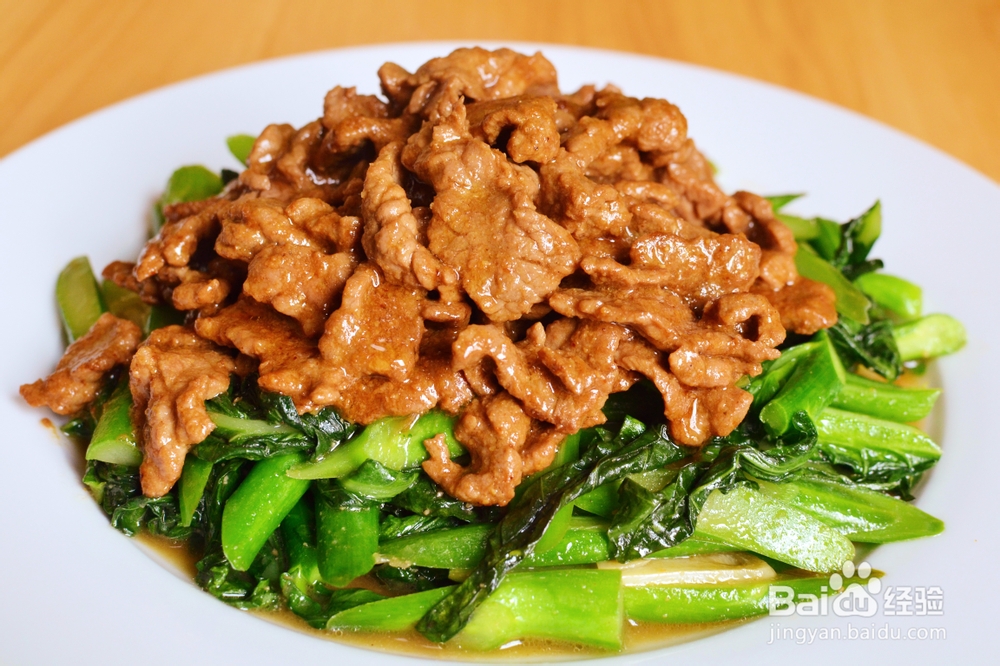 给老公做芥兰炒牛肉
