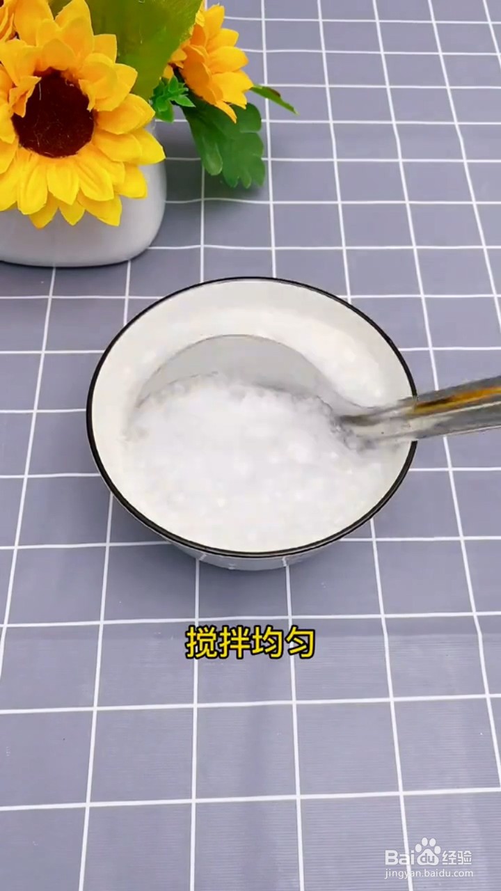 如何自制洗洁精