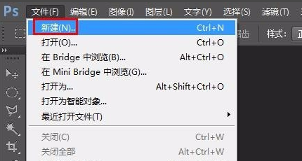 ps如何制作图片