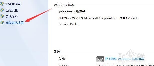 用了三四年的电脑，现在开机特别慢怎么回事？