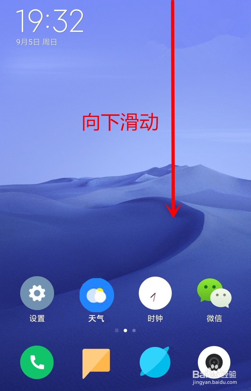 荣耀50怎样开启快捷截屏