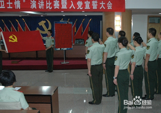 庆祝党的生日演讲稿的写法,演讲稿范例