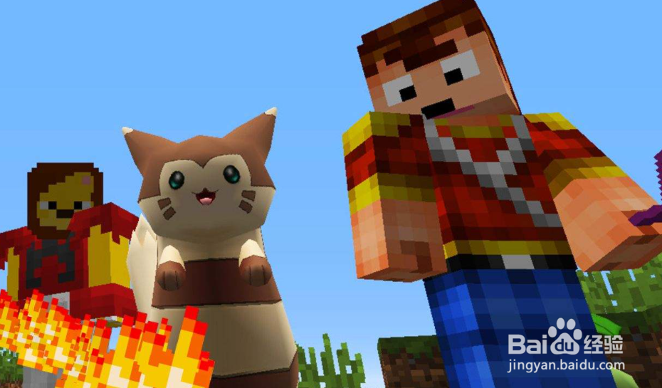 我的世界手机版怎么调移动键格式