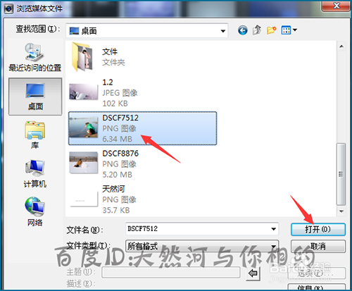 会声会影怎么制作素描到相片的过渡效果