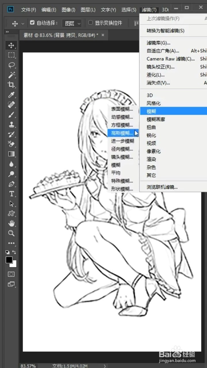 如何将画质变清晰