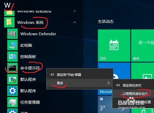 不能在原窗口打开文件（夹）怎么办