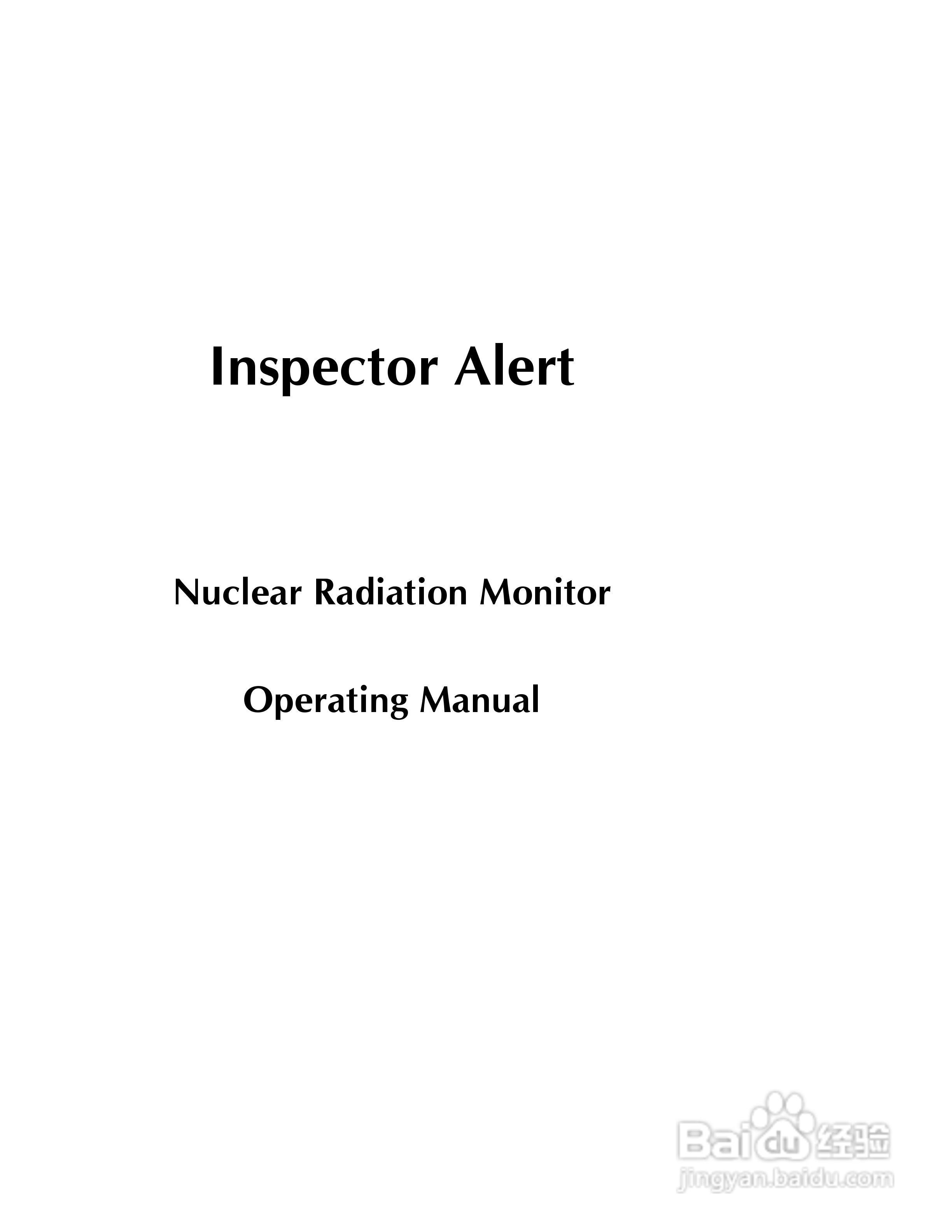 Inspector alert 辐射检测仪说明书:[1]