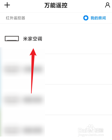米家空调制热怎么调