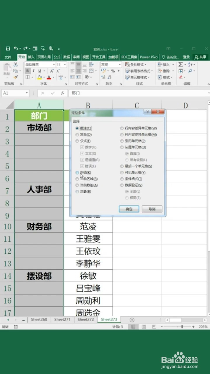 如何进行多行填充