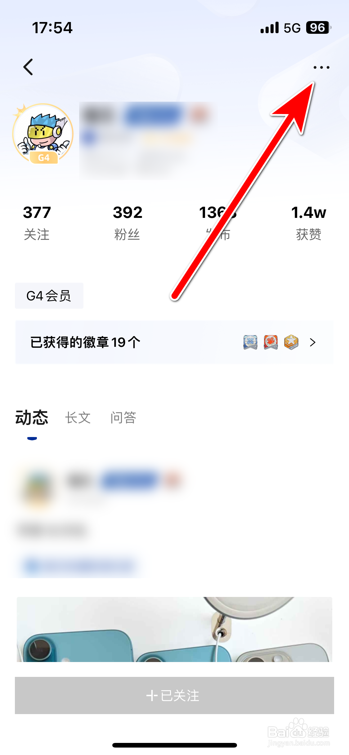 吉利汽车如何举报用户存在违规行为