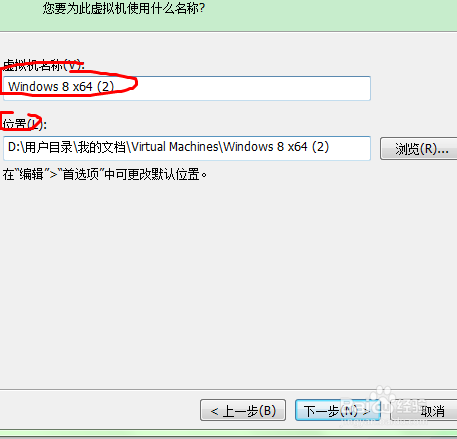 如何在虚拟机中安装win10系统