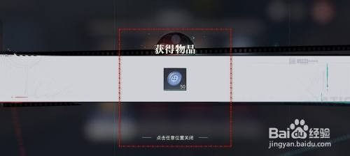 归龙潮如何才能获得朴素纽扣