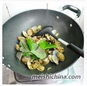 豉香紫苏辣爆沙甲