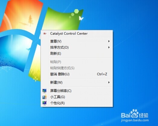 win7屏幕分辨率怎么调,win7怎么设置屏幕分辨率