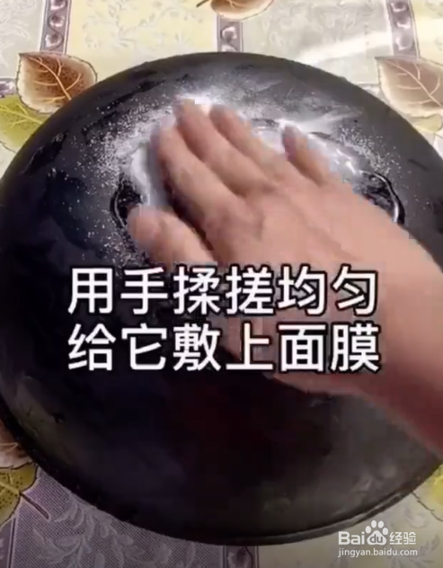 如何快速清洗锅底