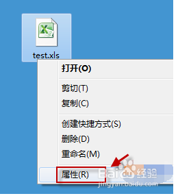 Excel打开文档报错怎么办