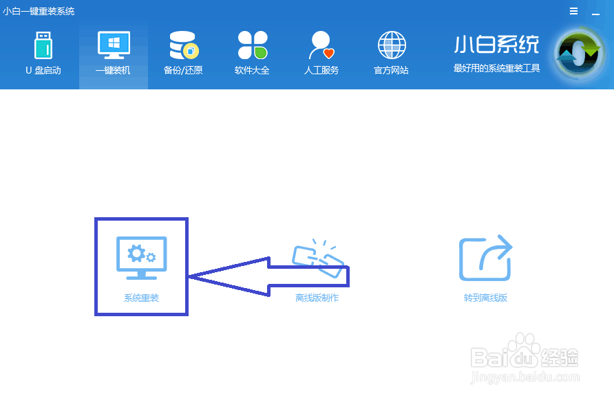 倩女幽魂端游win10打开就秒退怎么办