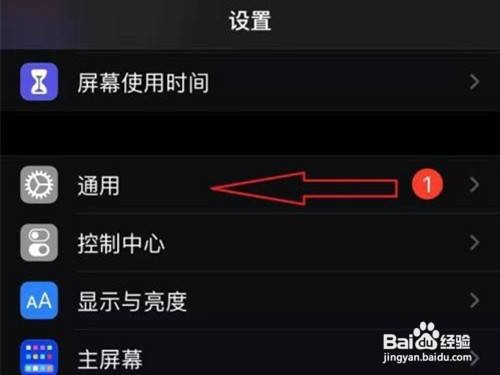 iphone13pro怎么恢复出厂设置