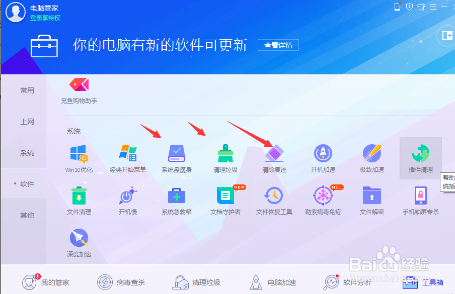 电脑怎么开wifi,给手机用