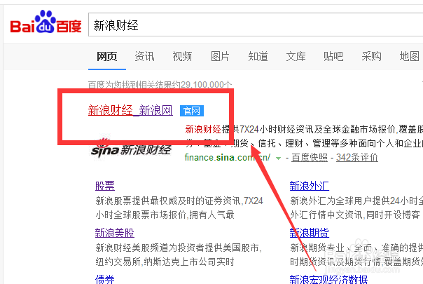 怎么查看中国企业在美国上市公司的年报