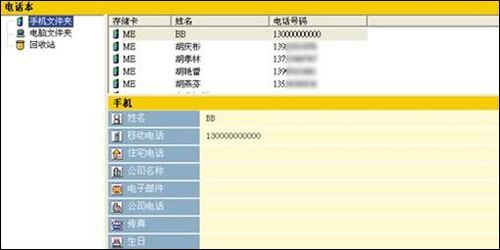OPPO A103/A109手机玩机技巧