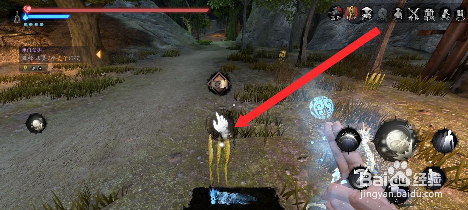 捕盗行纪如何采摘到麦子