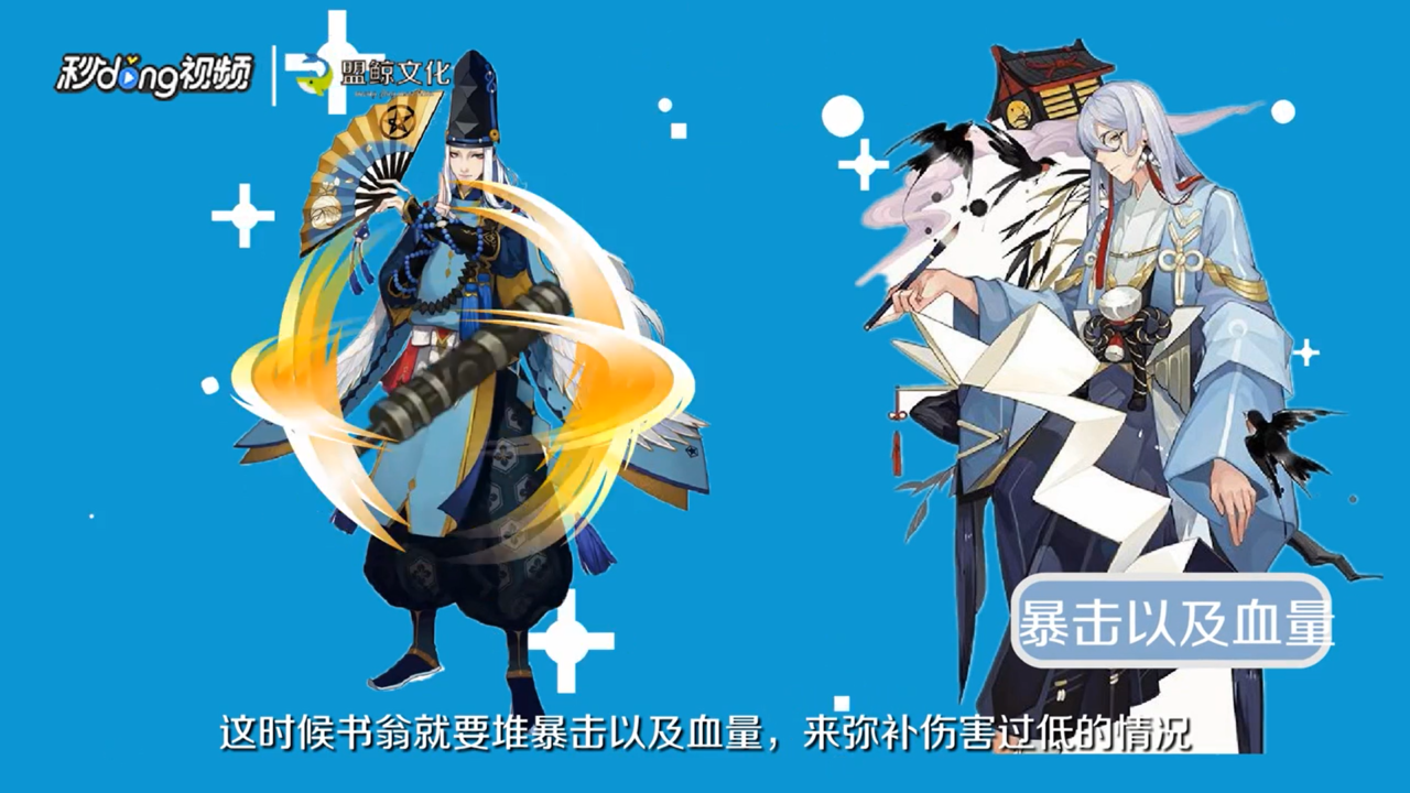 怎么推荐书翁最强御魂