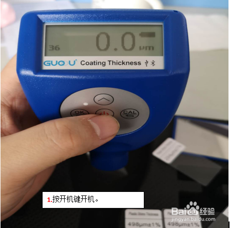 涂层测厚仪不准时如何校准
