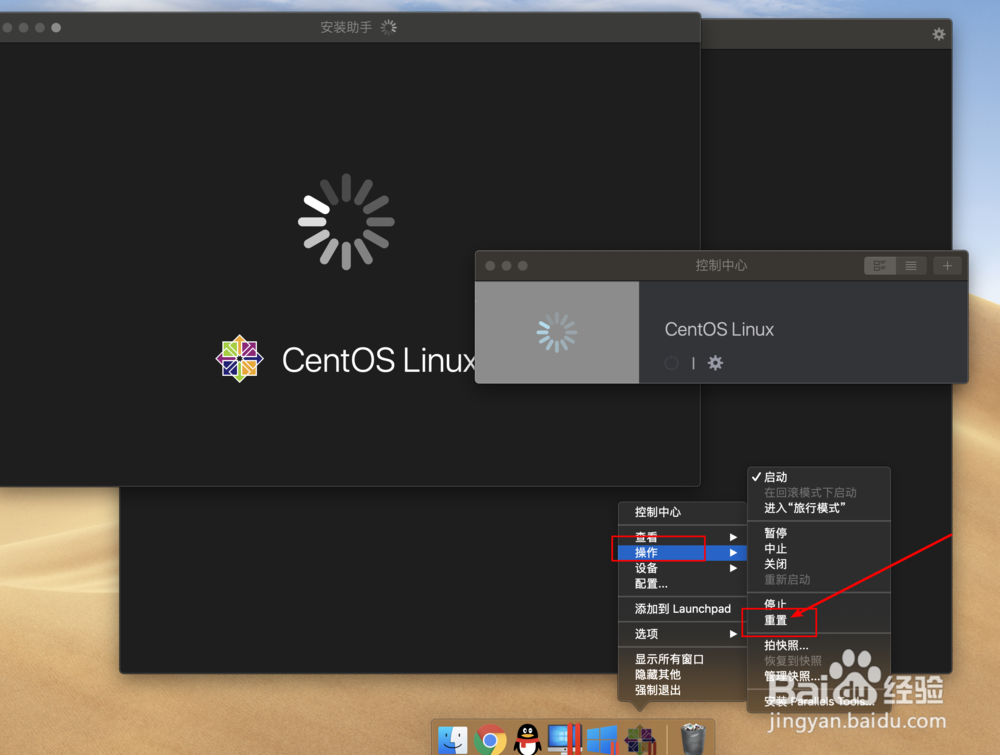 Parallels Desktop安装win10和liunx双系统下篇