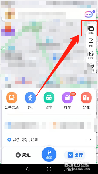 百度地图在哪里切换观看视觉图层