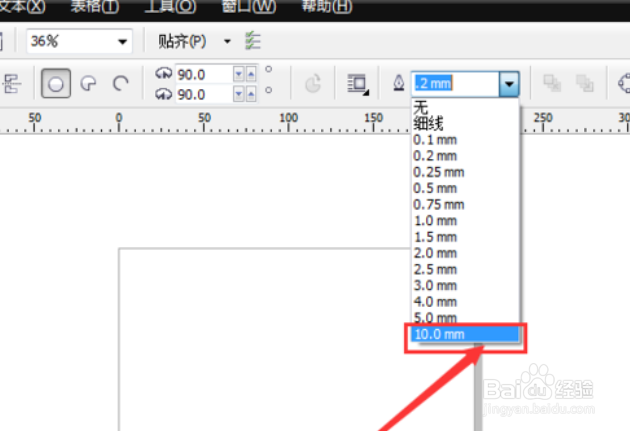 CDR如何把一个条形图形做成圆环？