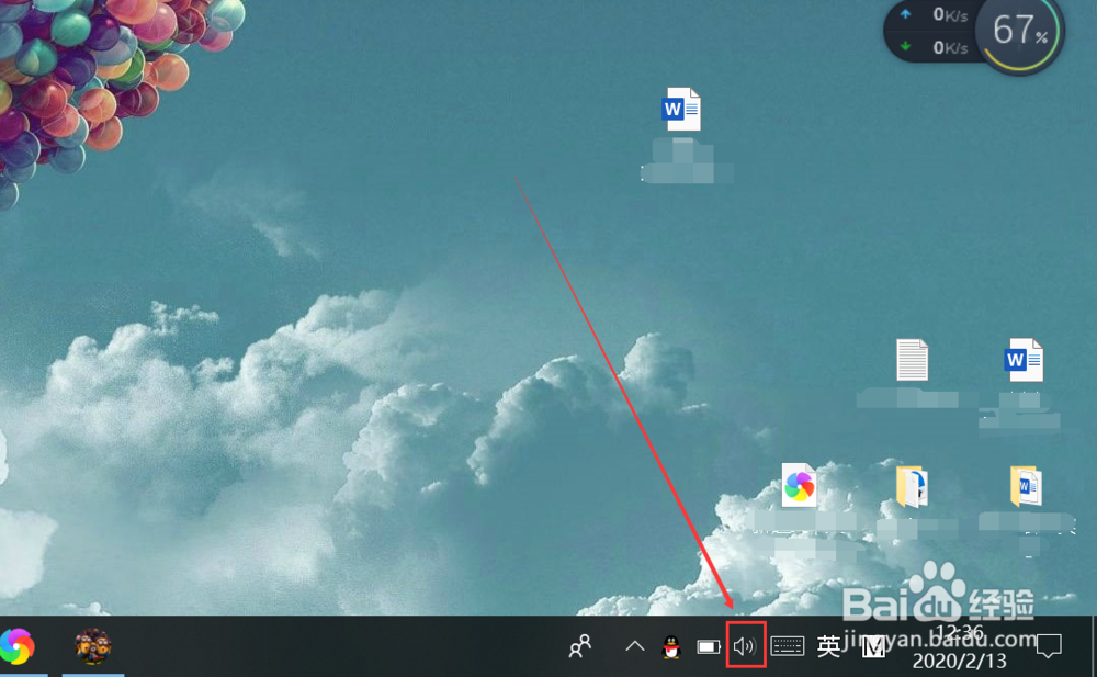如何对电脑开机的Music进行设置