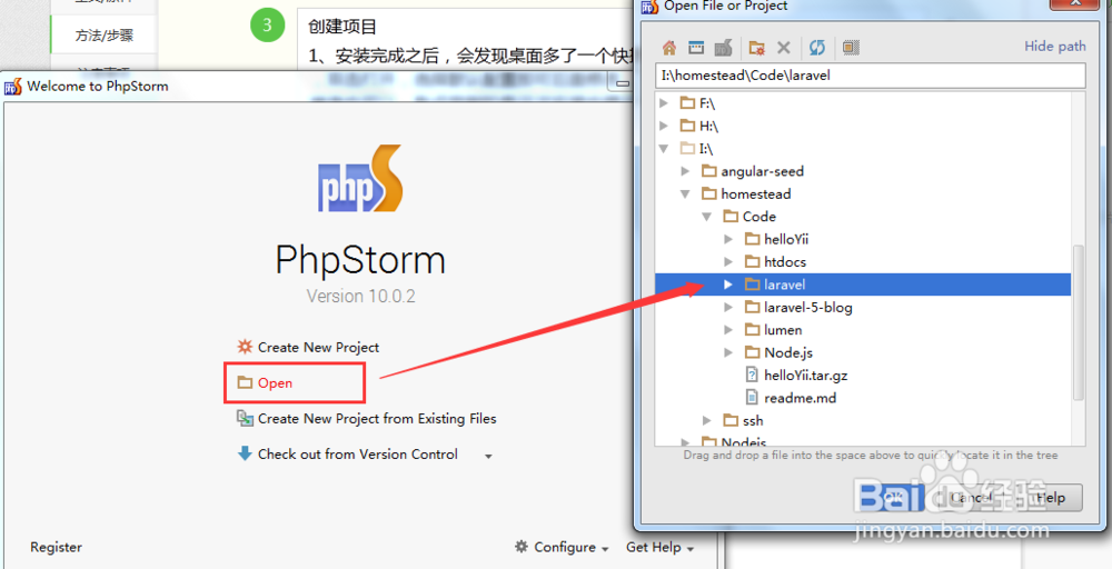 windows下PhpStorm EAP安装配置详解