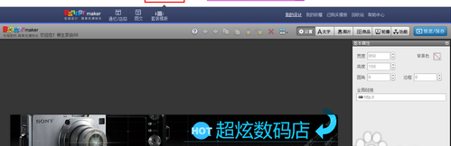 淘宝新手如何装修新店