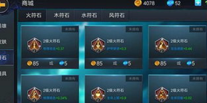 小米超神张飞玩法攻略