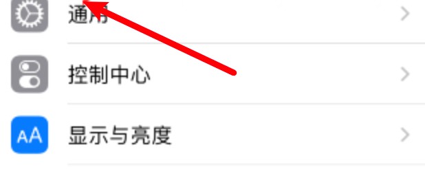 iPhone在哪里查看手机序列号?
