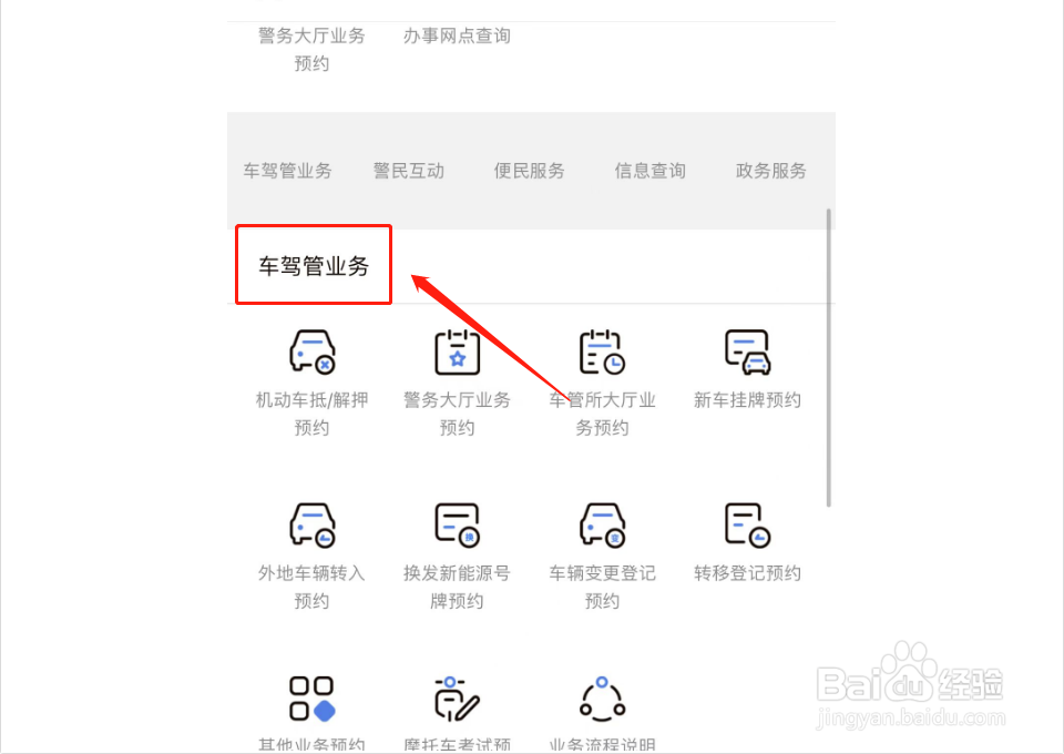 考摩托车驾照怎么考
