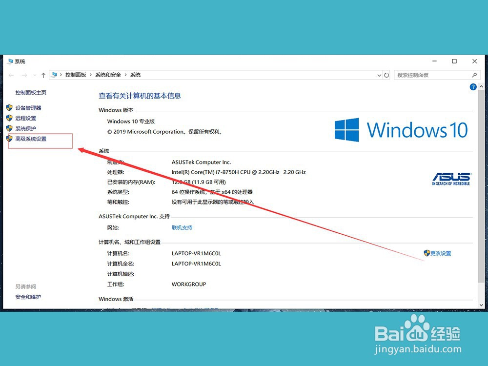 Win10运行速度太慢,Win10运行卡顿怎么办