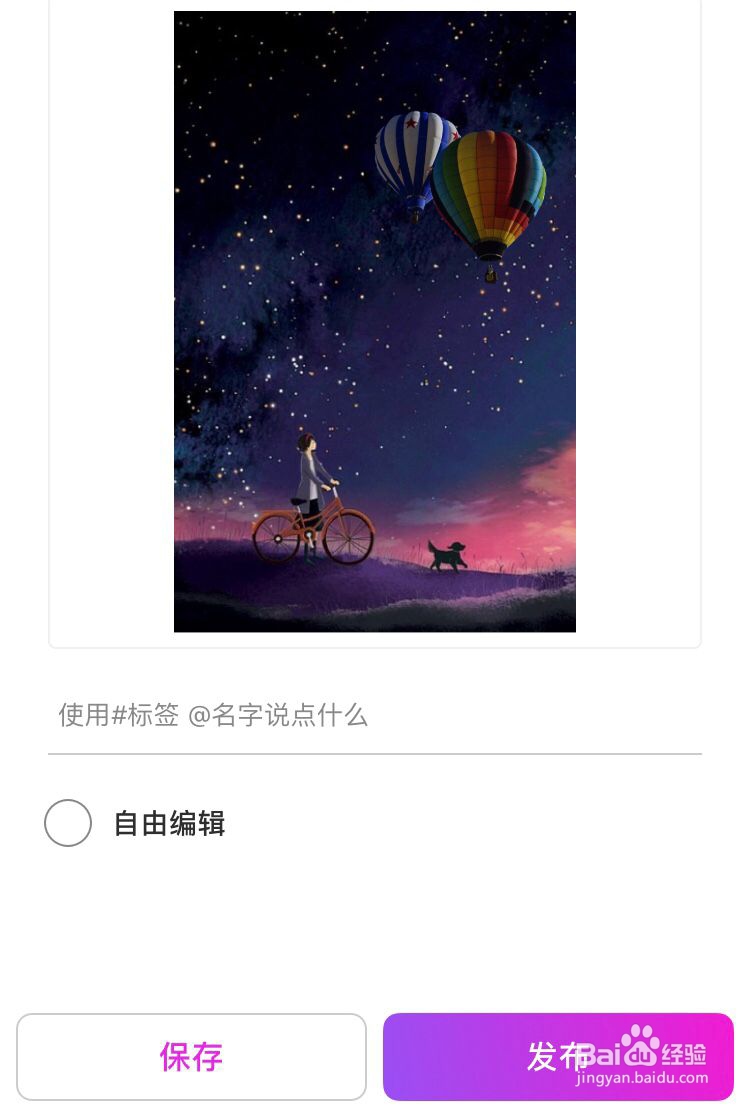 技术小白都学得会的p图教程