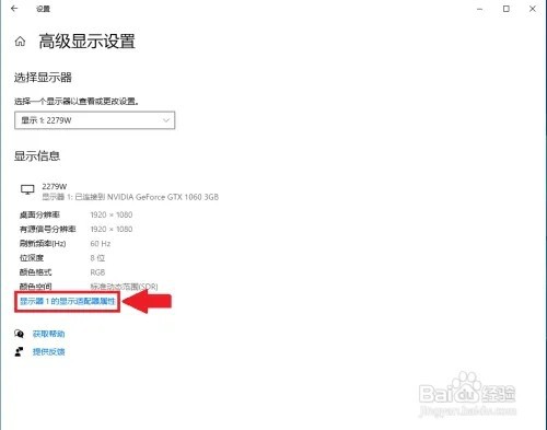 显卡型号在哪里看